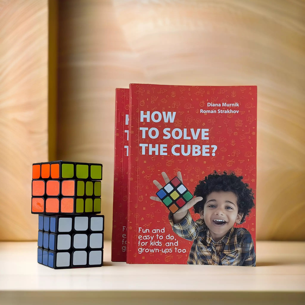 How to solve the Cube book